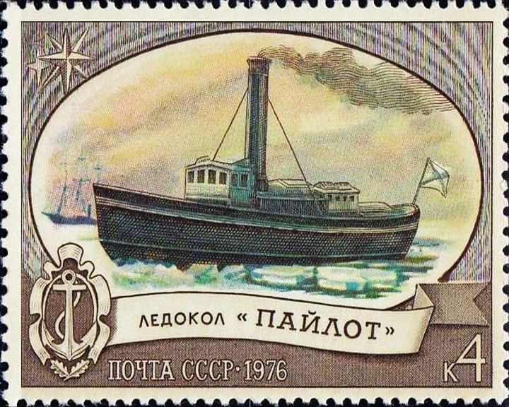 Pilot, famous ships